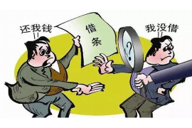 敦化专业要账公司如何查找老赖？