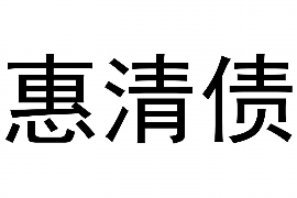 敦化敦化讨债公司服务